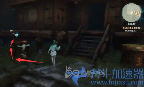 仙剑奇侠传7泉隐村特殊购买02