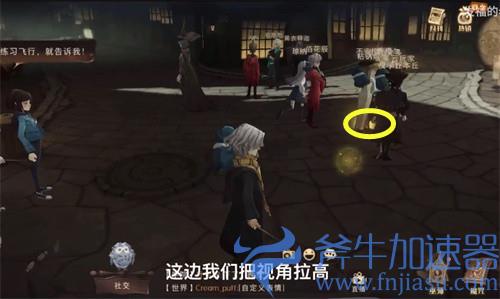 哈利波特魔法觉醒拼图寻宝10.7位置攻略 第三期第2天图文教程