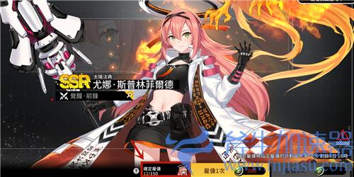 异界事务所池子保底继承吗 下次觉醒池会不会继承保底次数