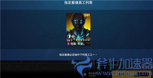 异界事务所池子保底继承吗 下次觉醒池会不会继承保底次数