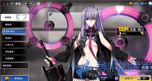 异界事务所池子保底继承吗 下次觉醒池会不会继承保底次数