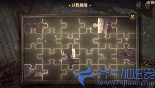 哈利波特魔法觉醒弗雷兄弟从来都不懂拼图位置在哪里