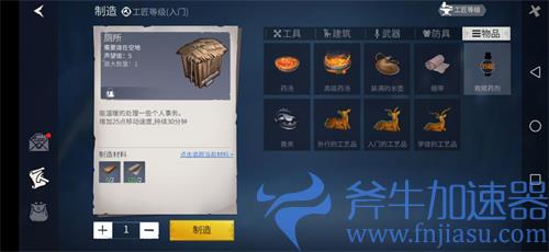 冰原守卫者工匠等级有什么用