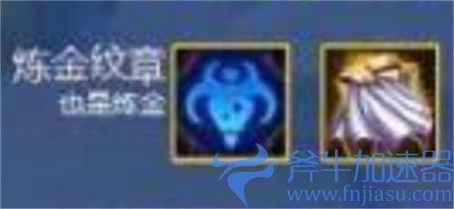 云顶之弈炼金科技转职怎么合 合成方法介绍