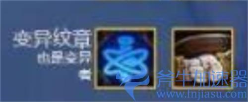 云顶之弈变异战士纹章怎么合 转职合成方法