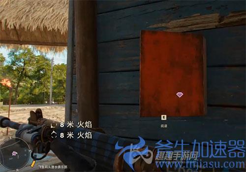 孤岛惊魂6消失的缪斯女神攻略01