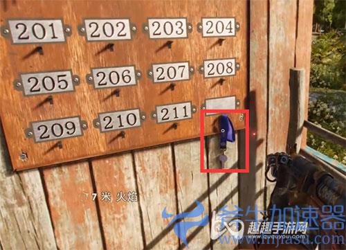 孤岛惊魂6消失的缪斯女神攻略03