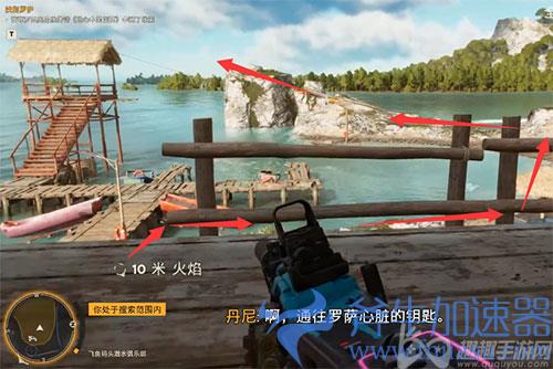 孤岛惊魂6消失的缪斯女神攻略04