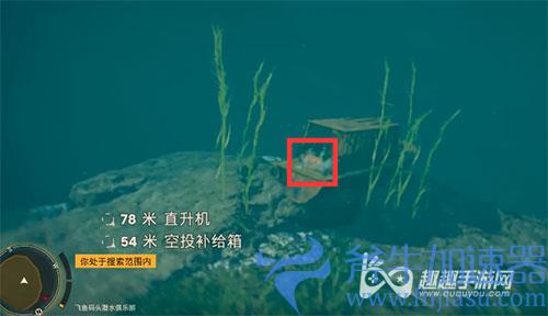 孤岛惊魂6消失的缪斯女神攻略06