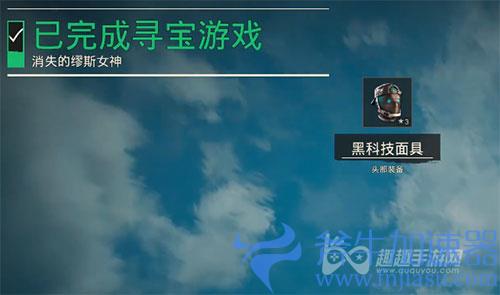 孤岛惊魂6消失的缪斯女神攻略07