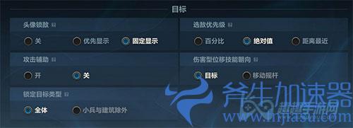 英雄联盟手游操作设置怎么调最好01