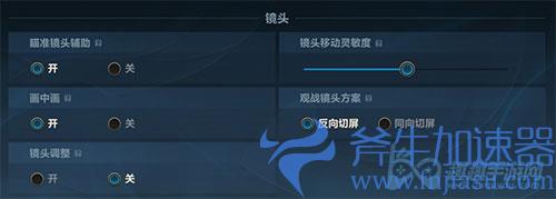 英雄联盟手游操作设置怎么调最好03