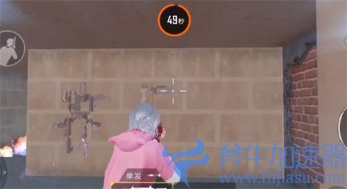 和平精英黄金岛写字墙在哪 写字楼位置介绍