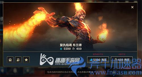 英雄联盟手游不小心用点券买了英雄可以退吗02