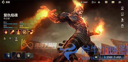 英雄联盟手游不小心用点券买了英雄可以退吗03