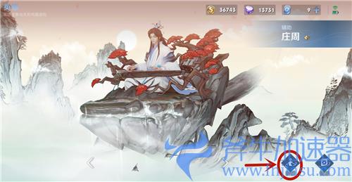 王者荣耀高山流水技能音效包怎么用 切换设置教程