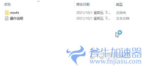 暗黑2重制版插件怎么用01