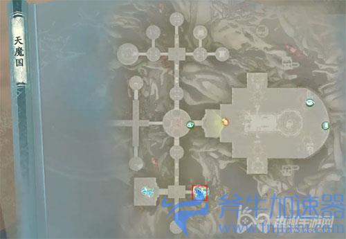 仙剑奇侠传7天魔国对话获得02