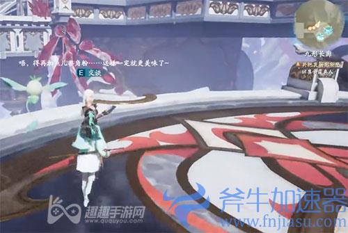 仙剑奇侠传7天魔国对话获得03