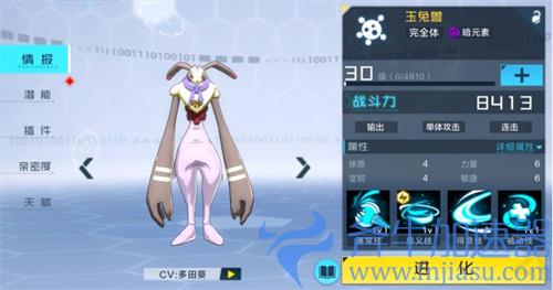 数码宝贝新世纪神圣天使兽阵容怎么搭配