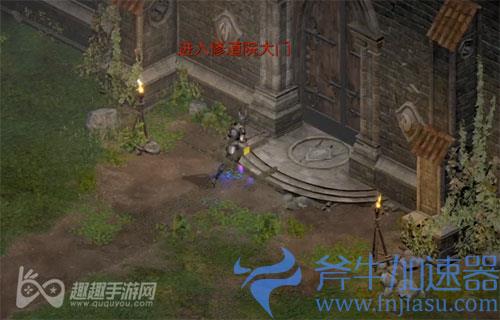 暗黑破坏神2重制版修道院