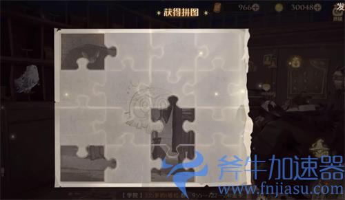 哈利波特魔法觉醒刚刚皮皮鬼穿过这里拼图位置一览