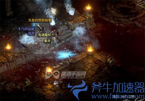 暗黑2重制版军帽哪里刷 谐角之帽哪里掉率高