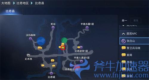 传奇4父亲的贪婪01