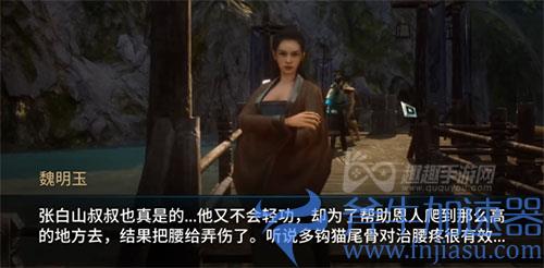 传奇4父亲的贪婪04