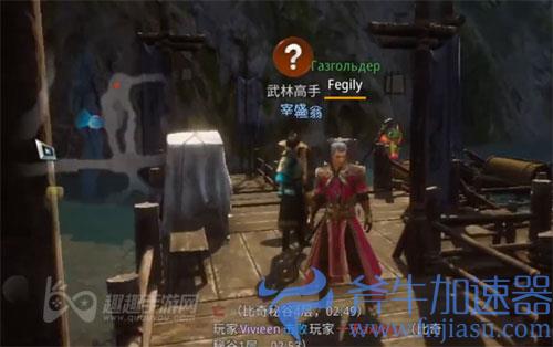 传奇4父亲的贪婪05