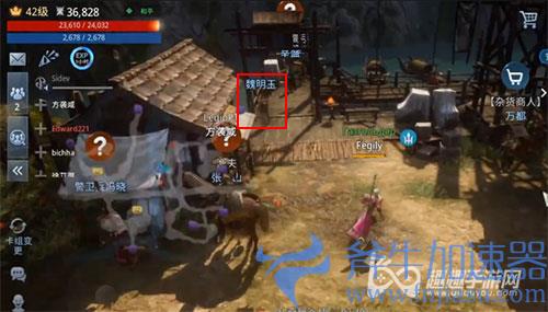 传奇4父亲的贪婪03