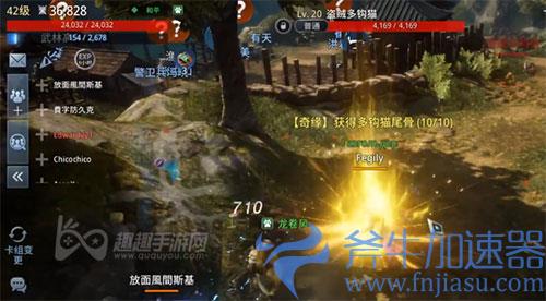 传奇4父亲的贪婪07