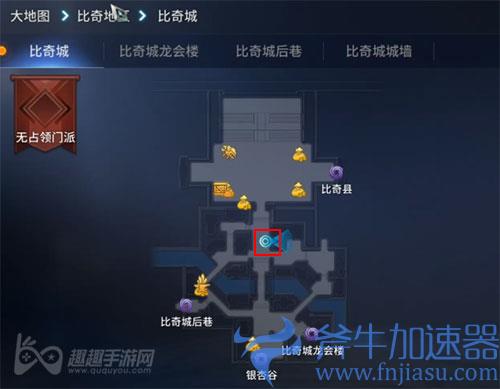 传奇4父亲的贪婪08