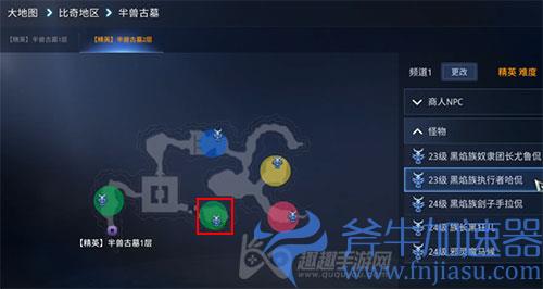 传奇4父亲的贪婪10