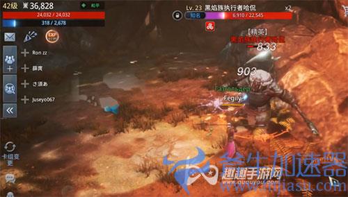 传奇4父亲的贪婪11