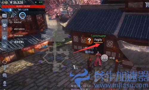 传奇4父亲的贪婪13