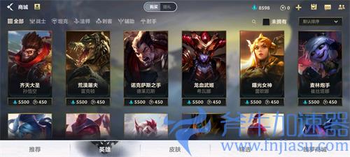 英雄联盟手游猴子叫什么名字 猴子是哪个