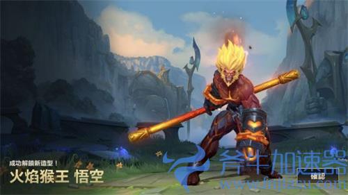 英雄联盟手游猴子怎么获得 获取途径一览