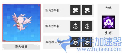 数码宝贝新世纪火队插件03