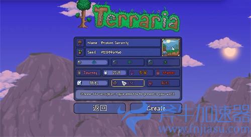 泰拉瑞亚难度区别一览 四种模式介绍