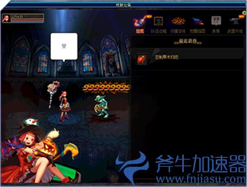 dnf武器幻化怎么弄 在哪里弄教学