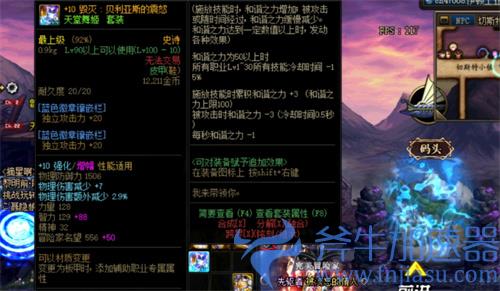 dnf奥兹玛装备分解有什么材料