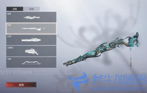 永劫无间崔三娘用什么武器