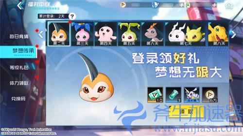 数码宝贝新世纪召唤券怎么获得 免费领取方法介绍