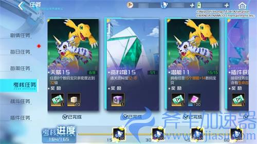 数码宝贝新世纪召唤券怎么获得 免费领取方法介绍
