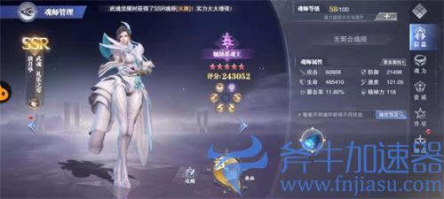 斗罗大陆魂师对决唐月华怎么样 值得培养吗