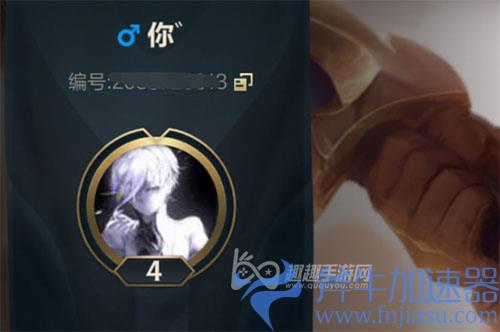 英雄联盟手游名字特殊符号02