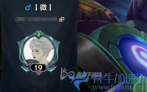 英雄联盟手游名字特殊符号03