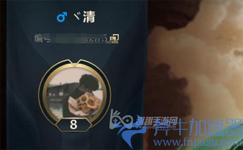 英雄联盟手游名字特殊符号04