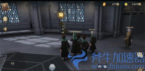 哈利波特魔法觉醒拼图寻宝10.23位置汇总